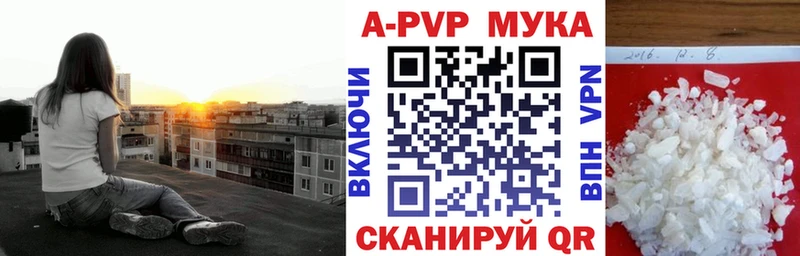 A PVP мука  Верхний Тагил 