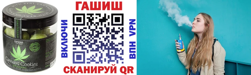 Печенье с ТГК марихуана Верхний Тагил