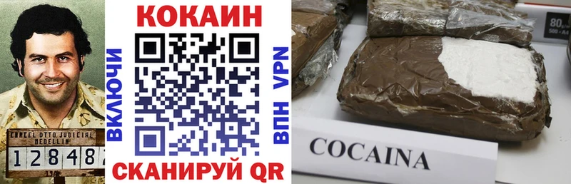 Cocaine 97%  где продают наркотики  Верхний Тагил 