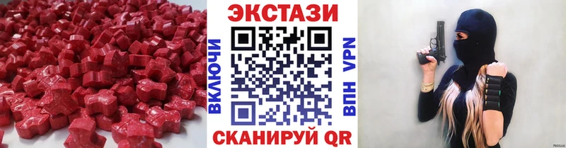 Экстази 280мг  Верхний Тагил 