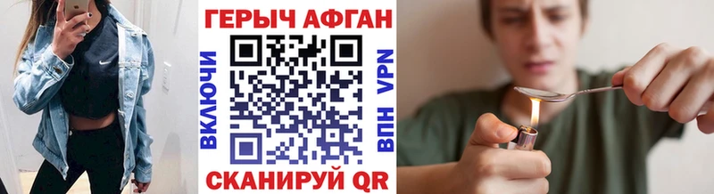 сколько стоит  Верхний Тагил  Героин белый 