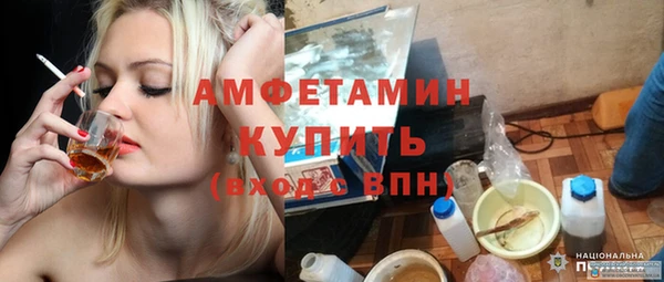 мефедрон мука Белоозёрский