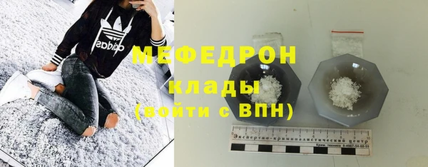 твердый Белокуриха