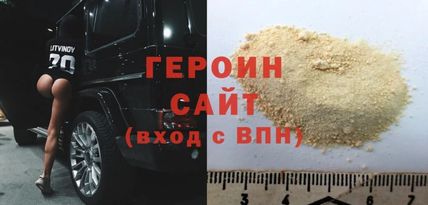 кристаллы Беломорск