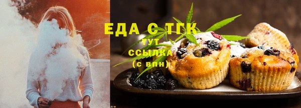 твердый Белокуриха