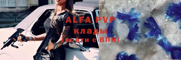 твердый Белокуриха