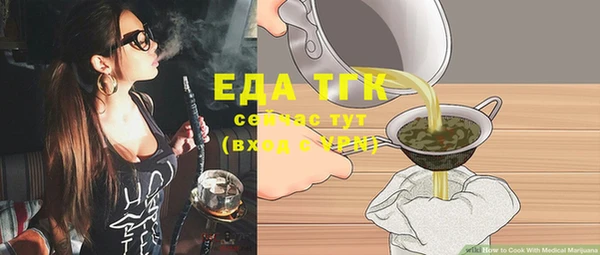 твердый Белокуриха