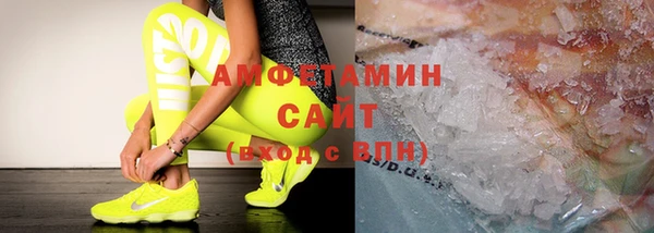 кристаллы Беломорск