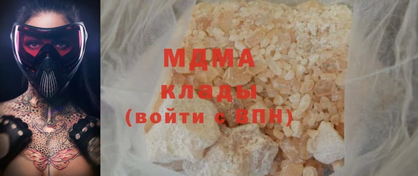 твердый Белокуриха
