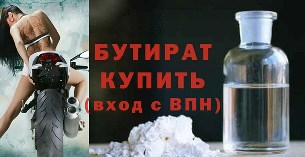 кристаллы Беломорск