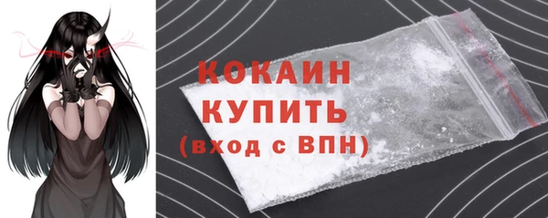 твердый Белокуриха