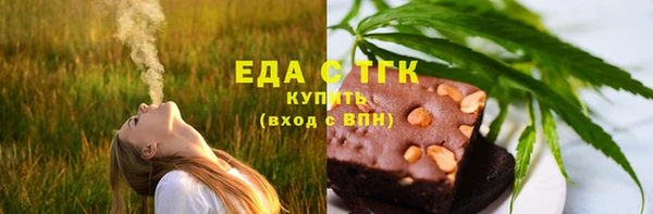 кристаллы Беломорск