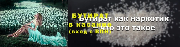 кристаллы Беломорск
