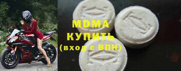 мефедрон мука Белоозёрский