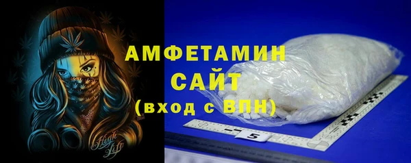мефедрон мука Белоозёрский