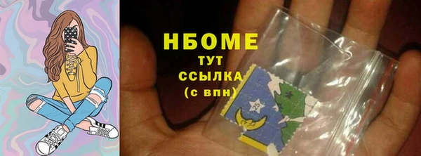 кристаллы Беломорск