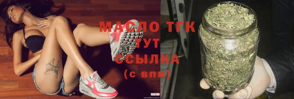 мефедрон мука Белоозёрский