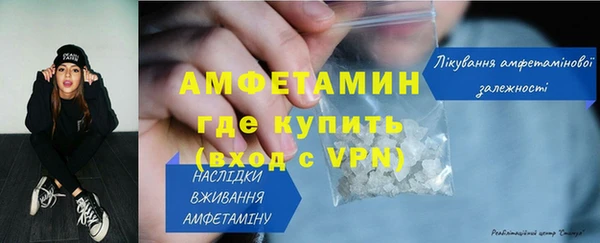 твердый Белокуриха