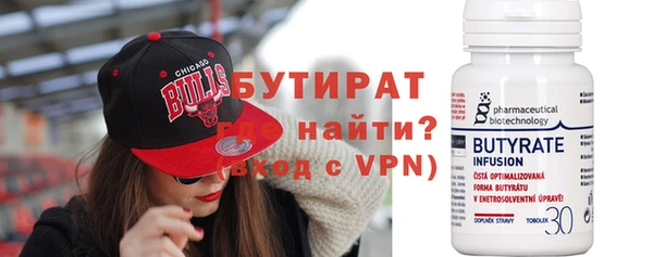 мефедрон мука Белоозёрский