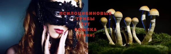 мефедрон мука Белоозёрский
