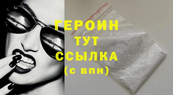 кристаллы Беломорск