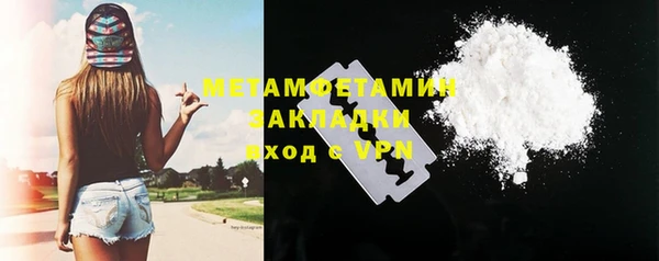 твердый Белокуриха