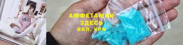 кристаллы Беломорск