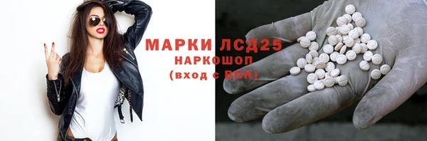 кристаллы Беломорск