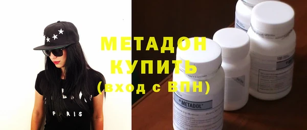 кристаллы Беломорск