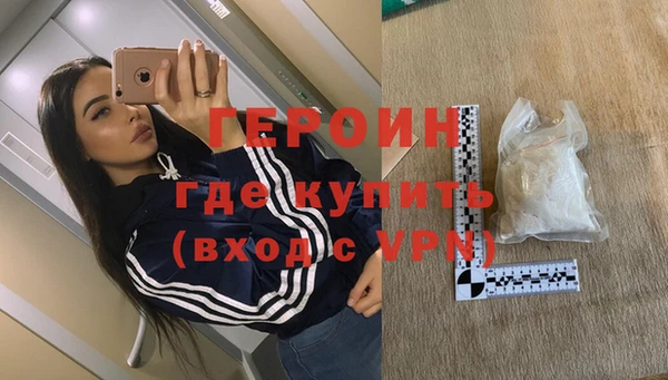 твердый Белокуриха