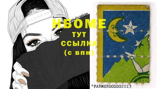 твердый Белокуриха