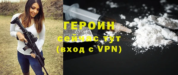 мефедрон мука Белоозёрский