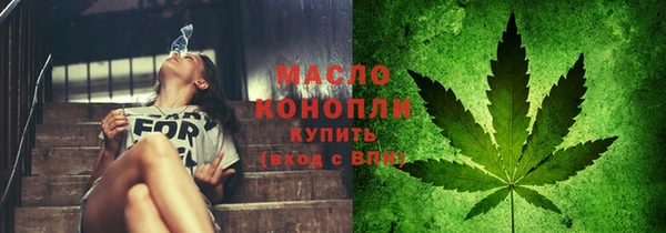 твердый Белокуриха