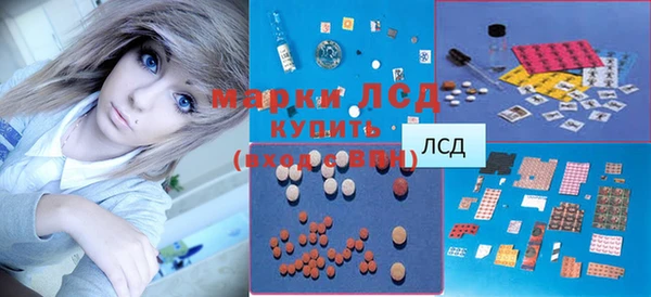 кристаллы Беломорск