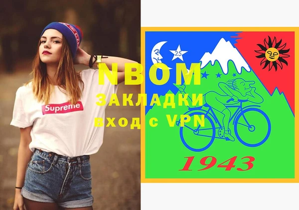 мефедрон мука Белоозёрский