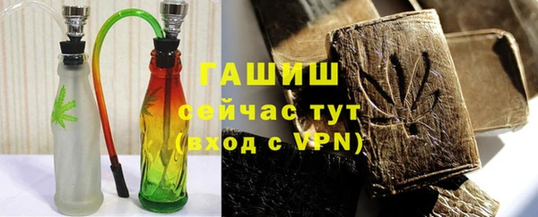 мефедрон мука Белоозёрский