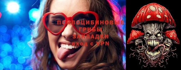 кристаллы Беломорск