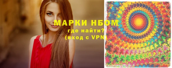 мефедрон мука Белоозёрский