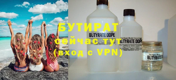 кристаллы Беломорск