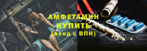 твердый Белокуриха