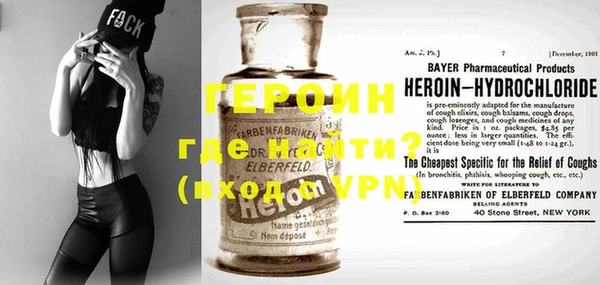 мефедрон мука Белоозёрский