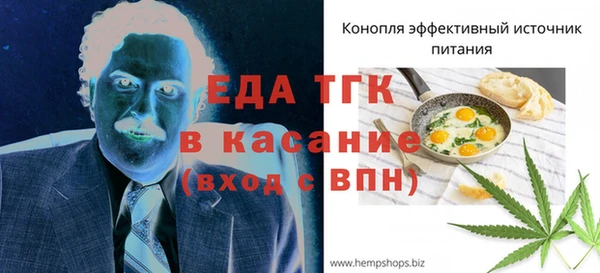 твердый Белокуриха