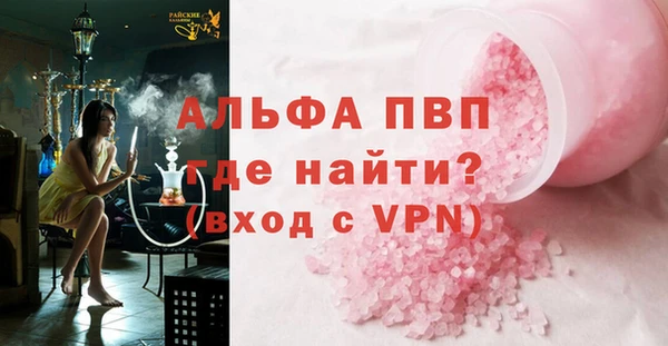 твердый Белокуриха