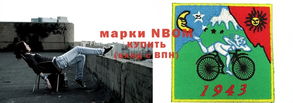 мефедрон мука Белоозёрский
