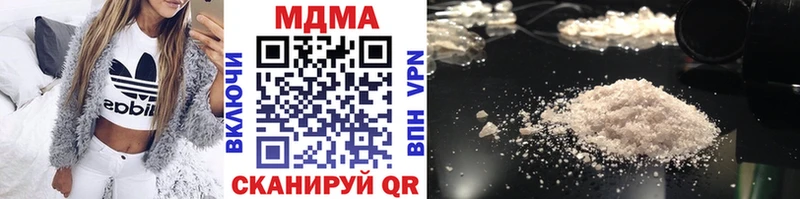 МДМА кристаллы  купить  цена  Верхний Тагил 