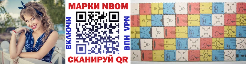 хочу наркоту  Верхний Тагил  дарк нет клад  Марки 25I-NBOMe 1,5мг 